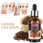 Aichun Beauty Caffeine Face Serum