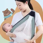 Multifunctional Baby Carrier Ring Sling